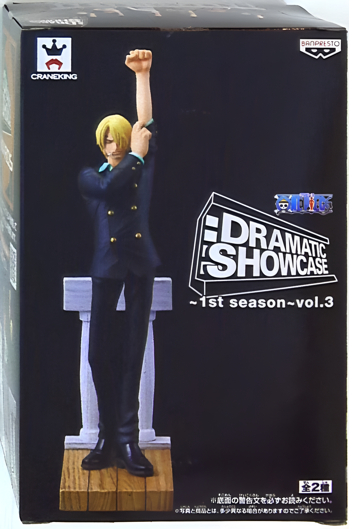 Banpresto Dramatic Showcase 1ª Temporada Vol. 3 – Figure do Sanji (≈ 16 cm)